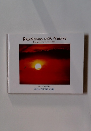 Rendezvous with Nature　