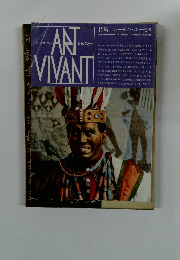 Art vivant 1988年