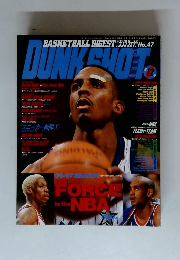 dunk shot 平成8年12月1日発行