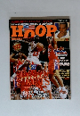 HooP　1997年1月