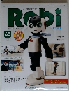 ロビ 再刊行版 ６３号　2015年６月号