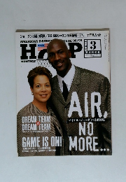 HOOP 　１９９９年３月号