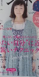 Liniere　2014年6月号