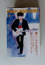ミュージック・マガジン　1994年12月号