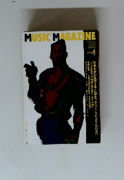 MUSIC MAGAZINE　1993年4月号