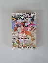 アクションリプレイ　2002年4月号