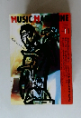 MUSIC MAGAZINE  1993年11月号