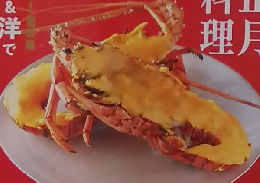 きょうの料理　2007年12月号