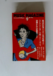 MUSIC MAGAZINE 1988年9月号