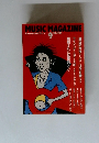 MUSIC MAGAZINE 1988年9月号