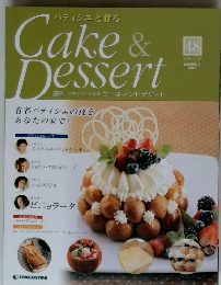 パティシエと作る Cake & Dessert 2009/1/20