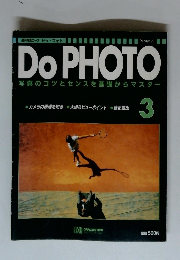 DoPHOTO　3　 '97/6/17