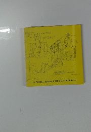 ATRAIL/FUJIKISCHOOL/SINCE1970