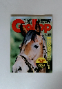 Gallop　２月６日号