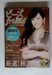 厳選!秋アクセ　Vol. 40 2013 AUTUMN