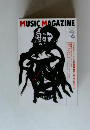MUSIC MAGAZINE　1993年6月号