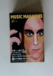 MUSIC MAGAZINE　1994年3月号