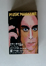 MUSIC MAGAZINE　1994年3月号