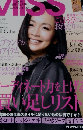 ミス　2008/1