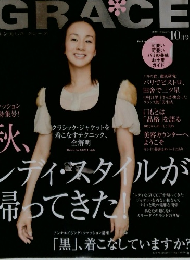 GRACE　2007年10月