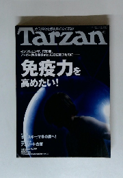 Tarzan　2003年2/26号　No.390
