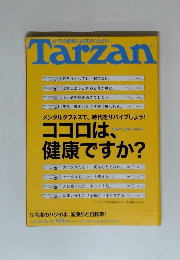 Tarzan　2002年１１月２７日号