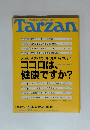 Tarzan　2002年１１月２７日号
