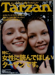 Taｒzan　２００２年９月２５日号