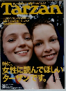 Taｒzan　２００２年９月２５日号