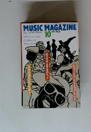 MUSIC　MAGAZINE　1988年10月号