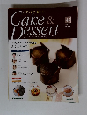 ケーキアンドデザート 43号 2008/12/9