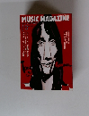 MUSIC MAGAZINE 1987年10月号