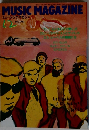 MUSIC MAGAZINE 1987年12月号