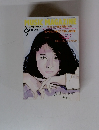 ミュージック・マガジン　1987年9月号