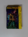 MUSIC MAGAZINE　1991年6月