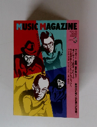 MUSIC MAGAZINE　1991年3月号