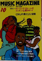 MUSIC MAGAZINE　1990年10月