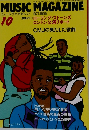 MUSIC MAGAZINE　1990年10月