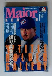Maior　league　1998年1月号　Vol.2　No.1