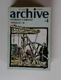 archive　No4　UNIXツール
