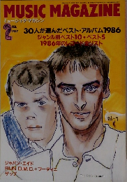 MUSIC MAGAZINE　1987年2月号