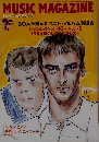 MUSIC MAGAZINE　1987年2月号