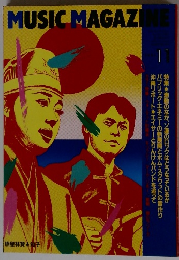 MUSIC　MAGAZINE 　11月号