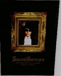 Sound Horizon 「国王生誕祭休日スペシャル 2010 パンフレット