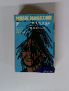 MUSIC MAGAZINE　1990年7月号