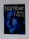 Number　341　6/9号