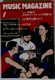 MUSIC　MAGAZINE　1990年1月号