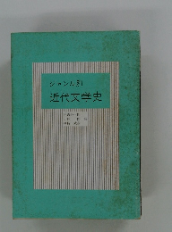 ジャンル別 近代文学史