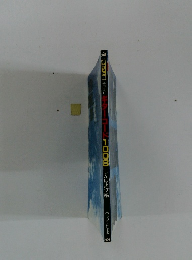 ポケット手型入りギター・コード1008