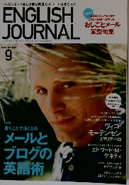 ENGLISH JOURNAL　2006年9月